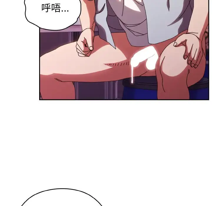 32 老大! 请把女儿交给我!_老大! 请把女儿交给我!