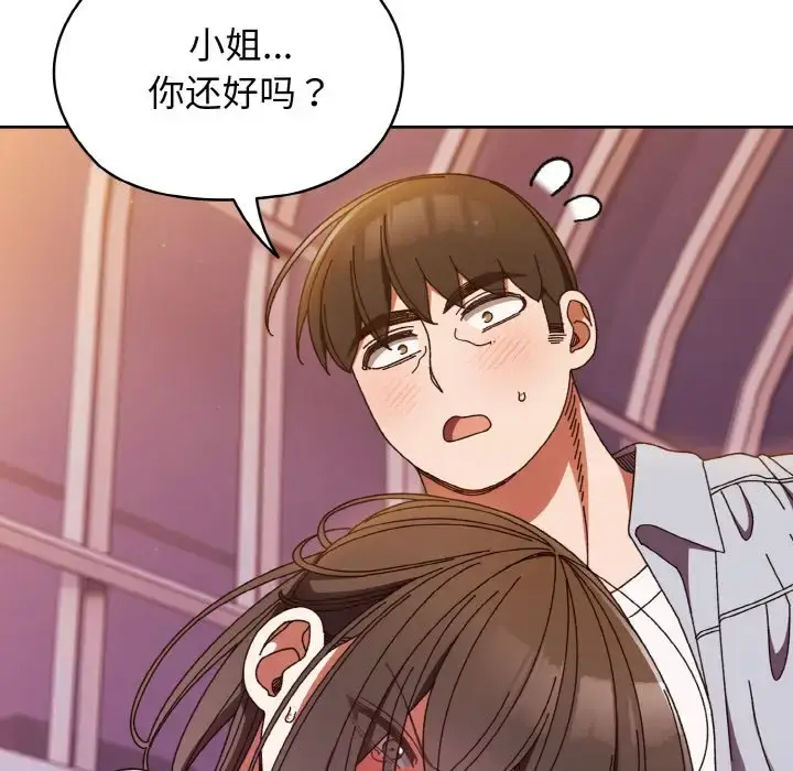 32 老大! 请把女儿交给我!_老大! 请把女儿交给我!