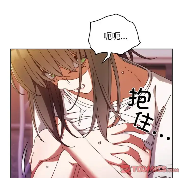 32 老大! 请把女儿交给我!_老大! 请把女儿交给我!