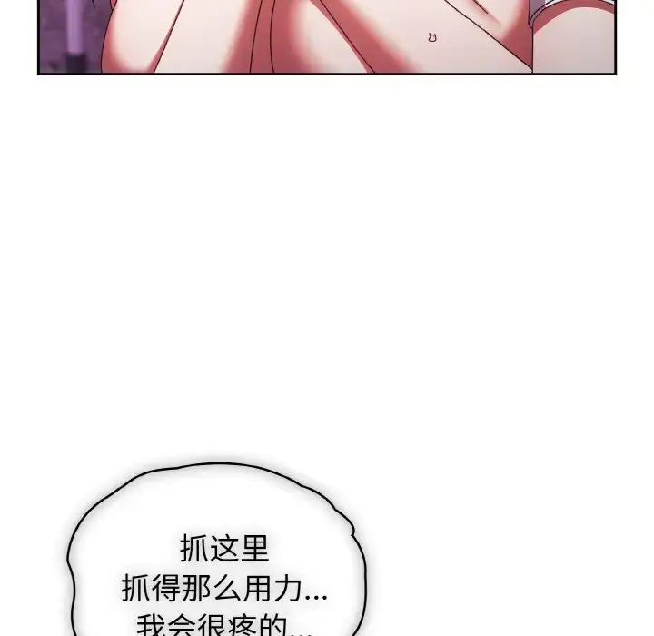 32 老大! 请把女儿交给我!_老大! 请把女儿交给我!
