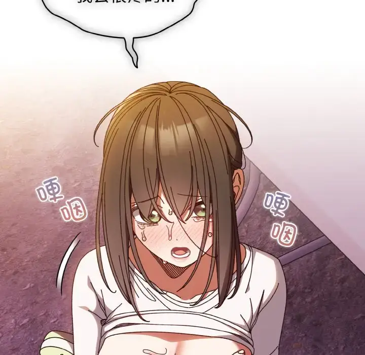 32 老大! 请把女儿交给我!_老大! 请把女儿交给我!