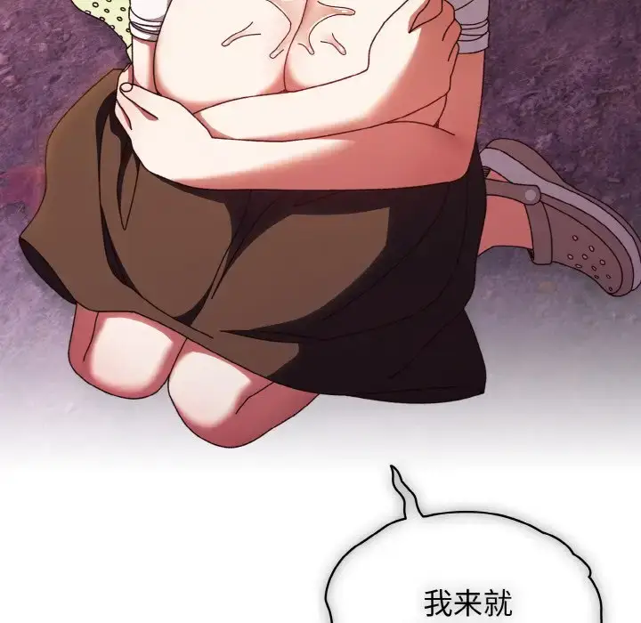 32 老大! 请把女儿交给我!_老大! 请把女儿交给我!