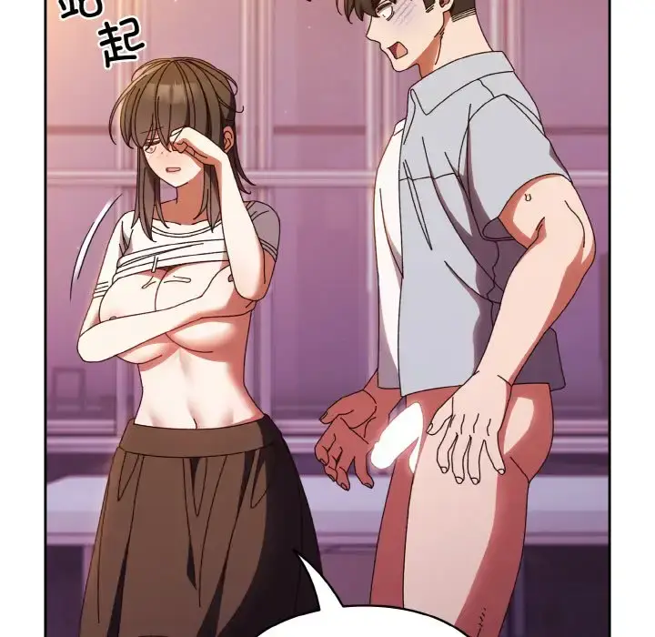 32 老大! 请把女儿交给我!_老大! 请把女儿交给我!