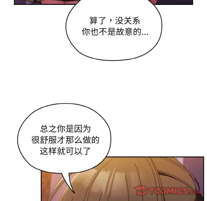 32 老大! 请把女儿交给我!_老大! 请把女儿交给我!