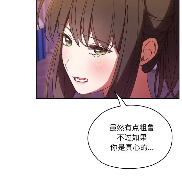 32 老大! 请把女儿交给我!_老大! 请把女儿交给我!