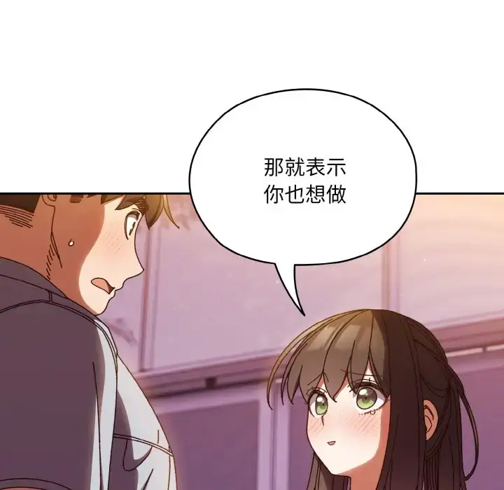 32 老大! 请把女儿交给我!_老大! 请把女儿交给我!