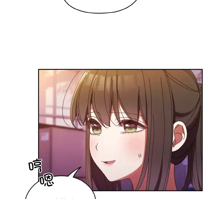 32 老大! 请把女儿交给我!_老大! 请把女儿交给我!