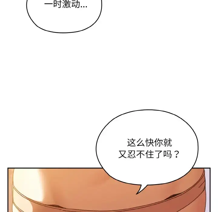 32 老大! 请把女儿交给我!_老大! 请把女儿交给我!