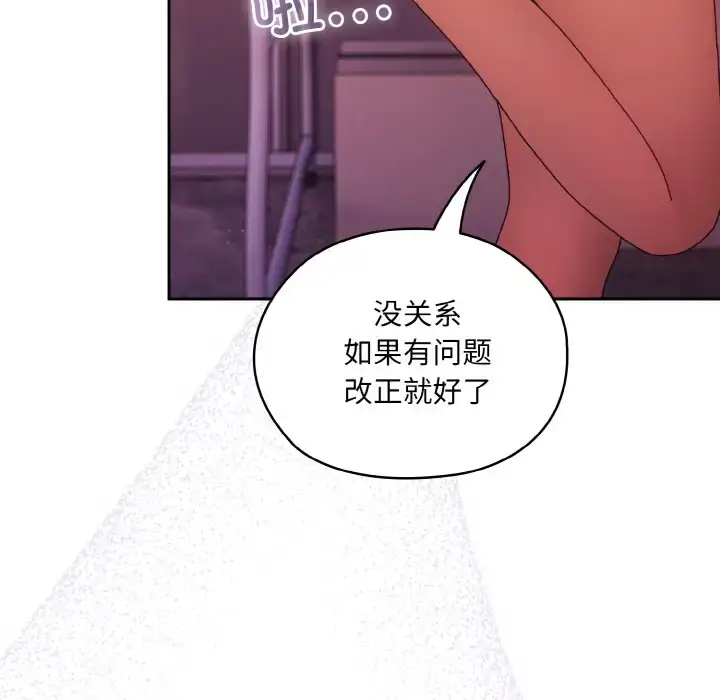 32 老大! 请把女儿交给我!_老大! 请把女儿交给我!