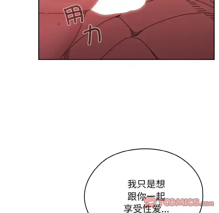 32 老大! 请把女儿交给我!_老大! 请把女儿交给我!