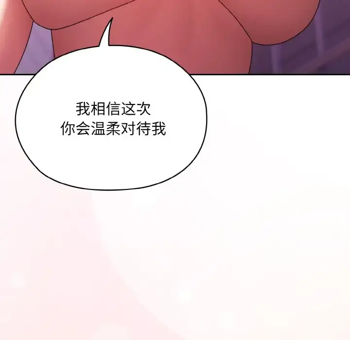 32 老大! 请把女儿交给我!_老大! 请把女儿交给我!