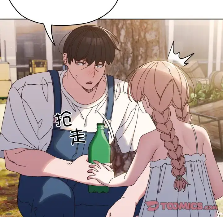 31 老大! 请把女儿交给我!_老大! 请把女儿交给我!