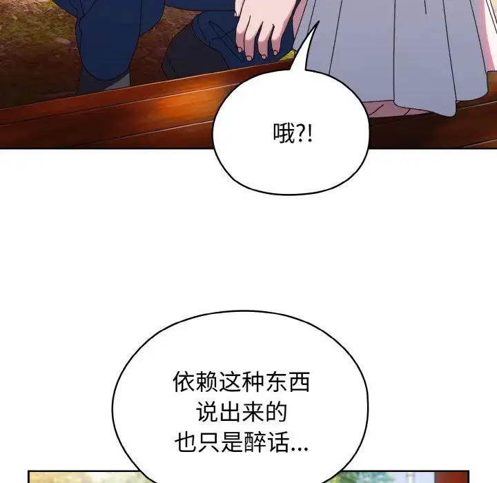 31 老大! 请把女儿交给我!_老大! 请把女儿交给我!