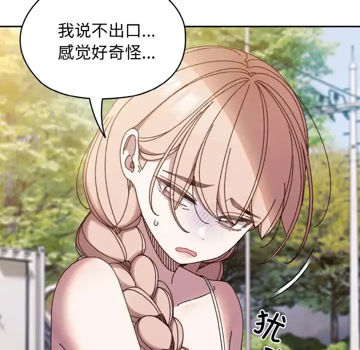 31 老大! 请把女儿交给我!_老大! 请把女儿交给我!