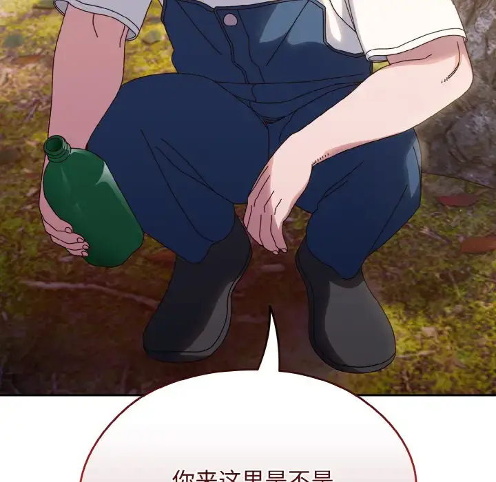 31 老大! 请把女儿交给我!_老大! 请把女儿交给我!