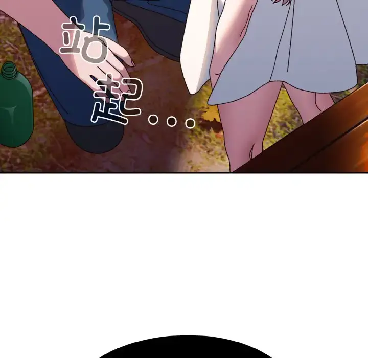 31 老大! 请把女儿交给我!_老大! 请把女儿交给我!