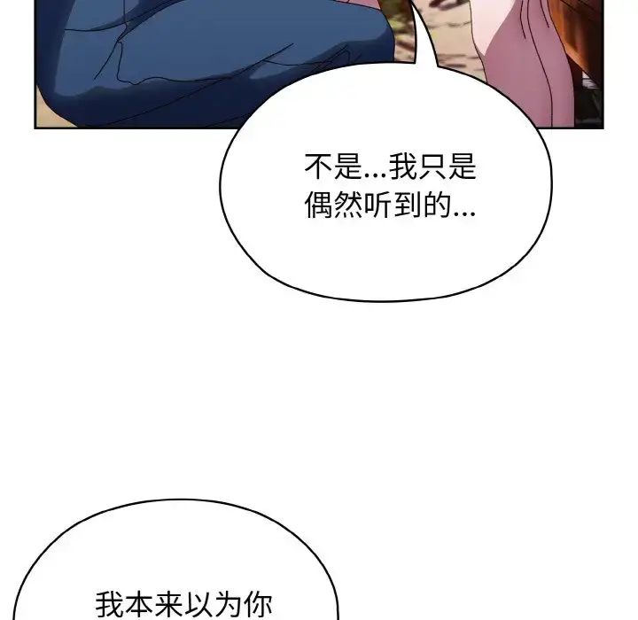 31 老大! 请把女儿交给我!_老大! 请把女儿交给我!