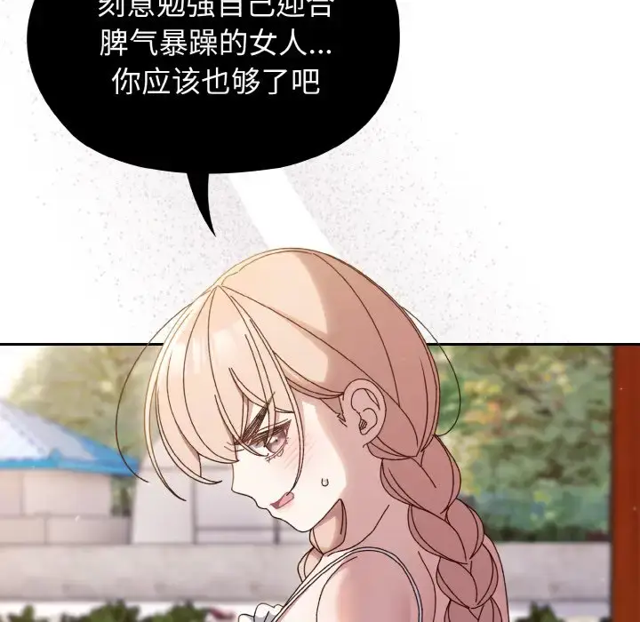 31 老大! 请把女儿交给我!_老大! 请把女儿交给我!