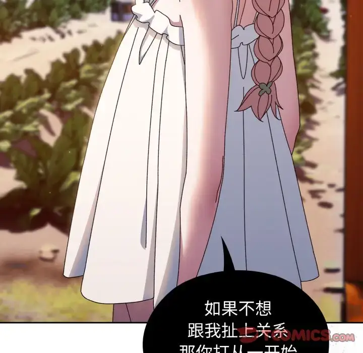 31 老大! 请把女儿交给我!_老大! 请把女儿交给我!