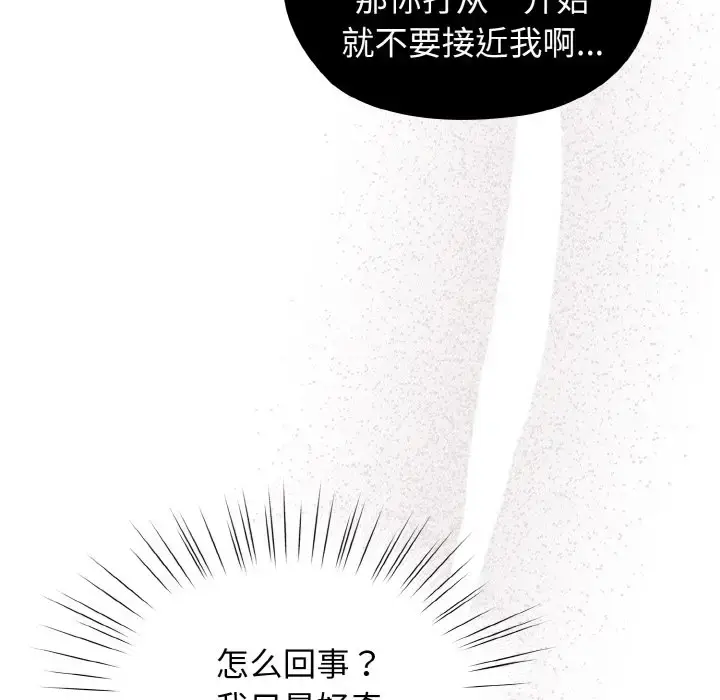 31 老大! 请把女儿交给我!_老大! 请把女儿交给我!