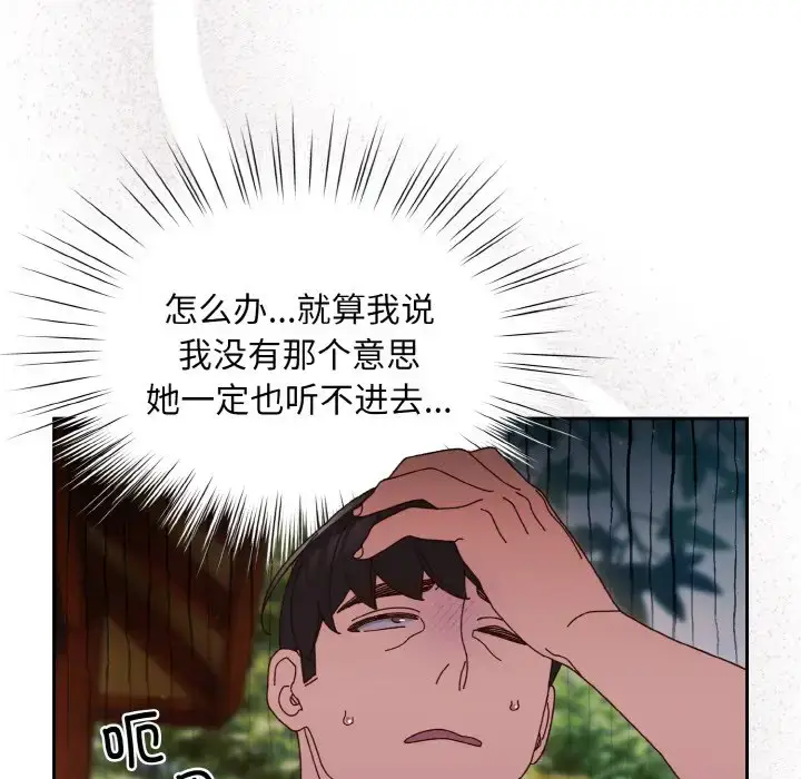31 老大! 请把女儿交给我!_老大! 请把女儿交给我!