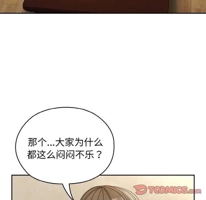 31 老大! 请把女儿交给我!_老大! 请把女儿交给我!