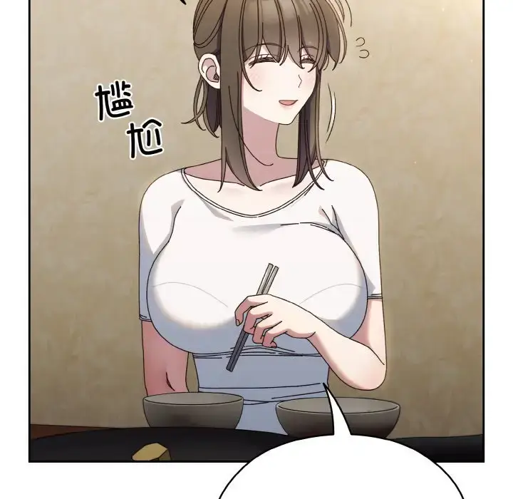 31 老大! 请把女儿交给我!_老大! 请把女儿交给我!