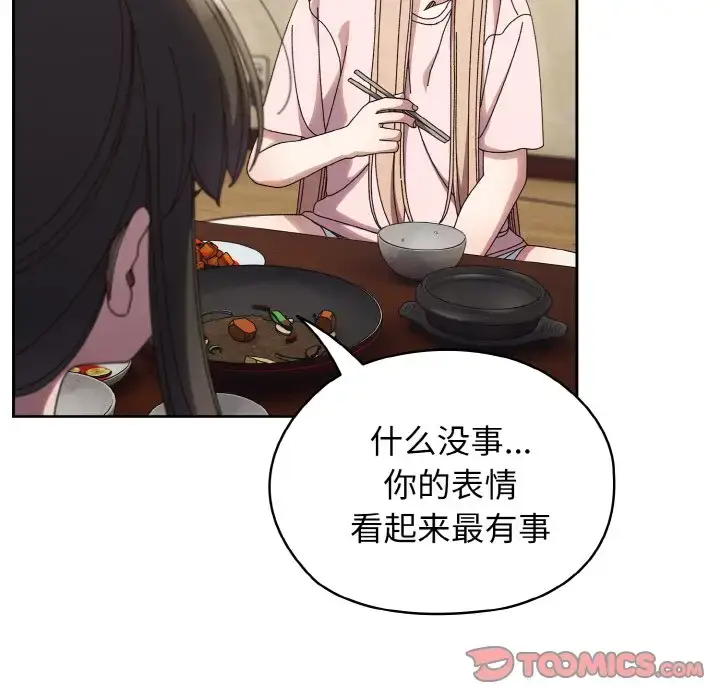 31 老大! 请把女儿交给我!_老大! 请把女儿交给我!