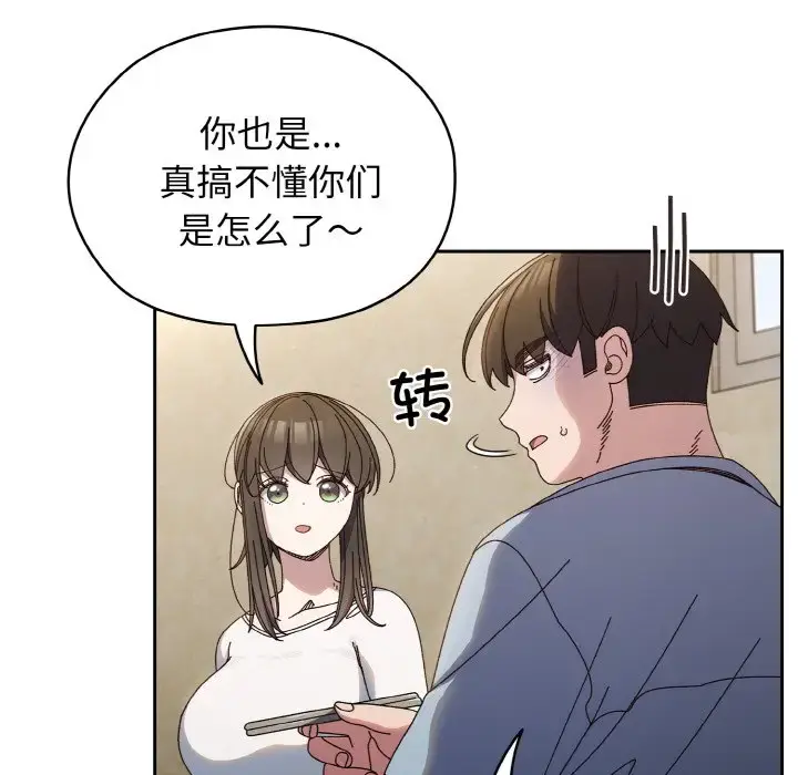 31 老大! 请把女儿交给我!_老大! 请把女儿交给我!