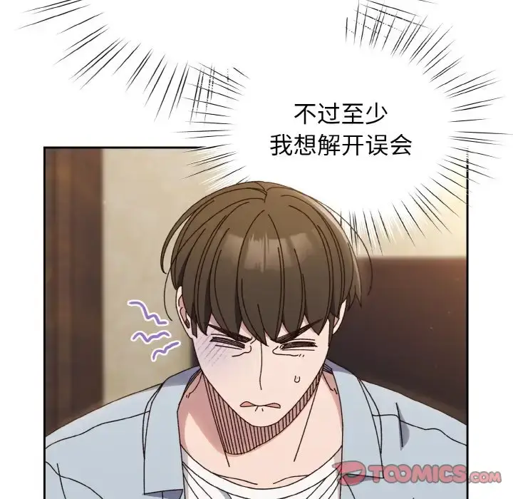 31 老大! 请把女儿交给我!_老大! 请把女儿交给我!