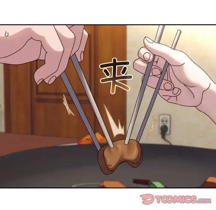 31 老大! 请把女儿交给我!_老大! 请把女儿交给我!