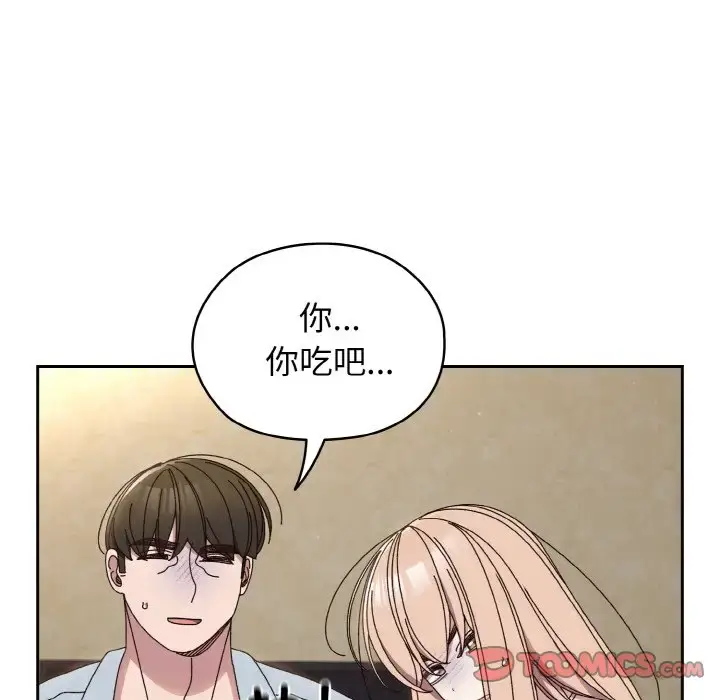 31 老大! 请把女儿交给我!_老大! 请把女儿交给我!