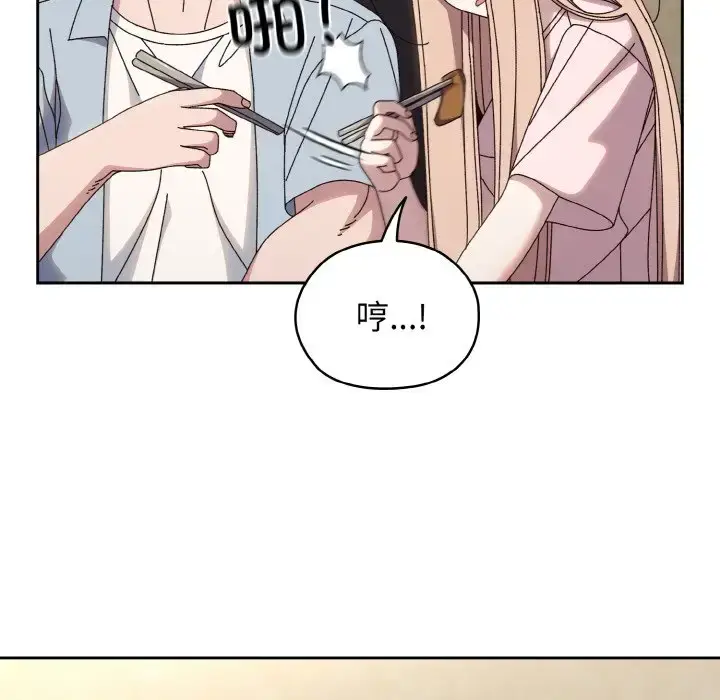 31 老大! 请把女儿交给我!_老大! 请把女儿交给我!