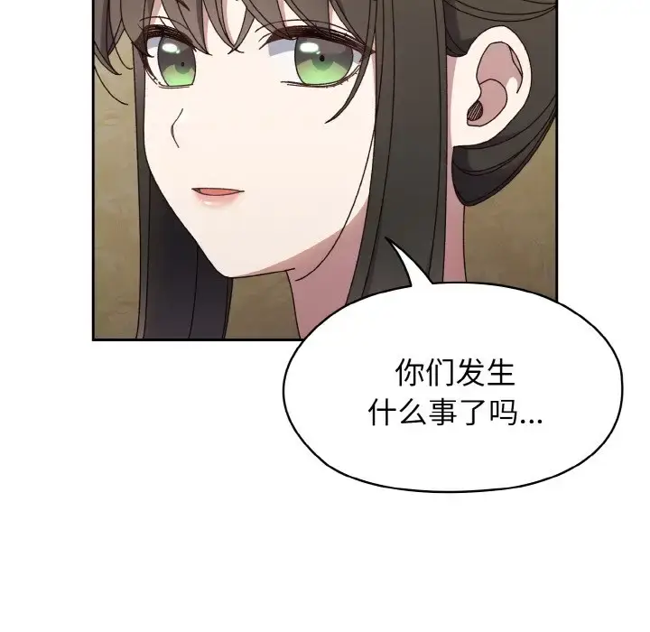 31 老大! 请把女儿交给我!_老大! 请把女儿交给我!