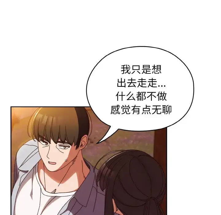 31 老大! 请把女儿交给我!_老大! 请把女儿交给我!