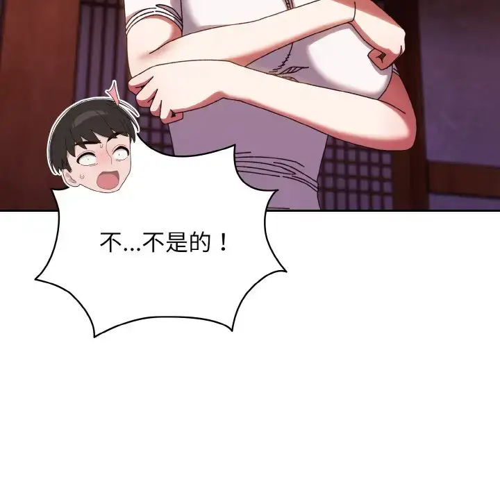 31 老大! 请把女儿交给我!_老大! 请把女儿交给我!