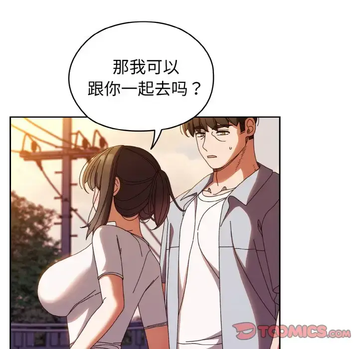 31 老大! 请把女儿交给我!_老大! 请把女儿交给我!