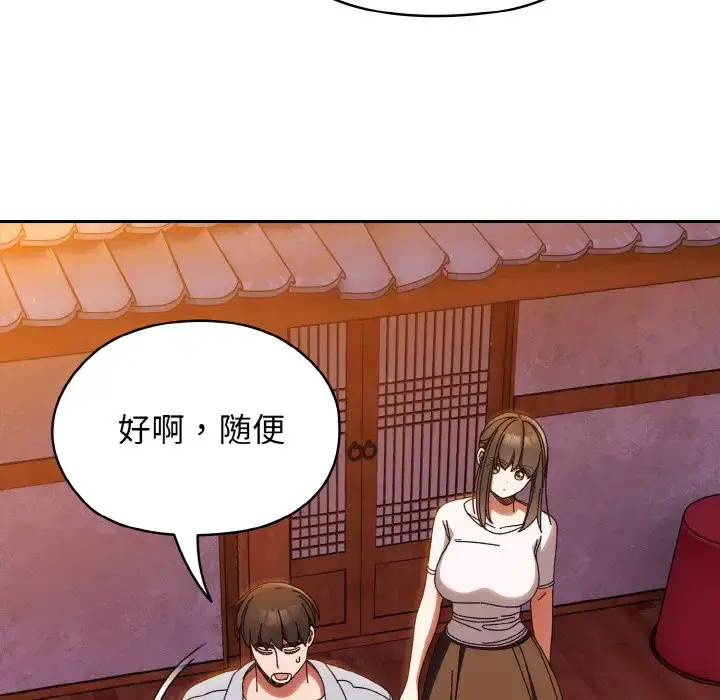 31 老大! 请把女儿交给我!_老大! 请把女儿交给我!
