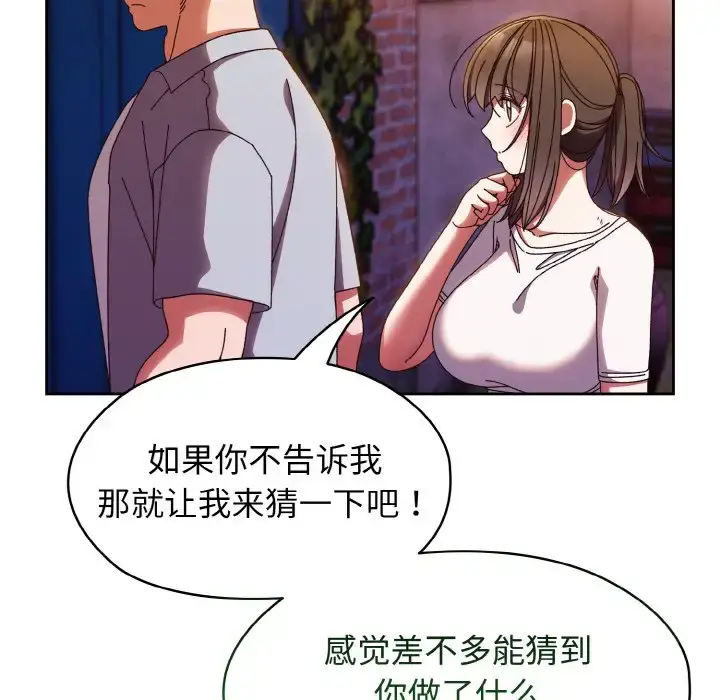 31 老大! 请把女儿交给我!_老大! 请把女儿交给我!