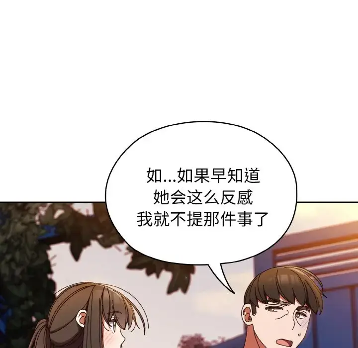 31 老大! 请把女儿交给我!_老大! 请把女儿交给我!