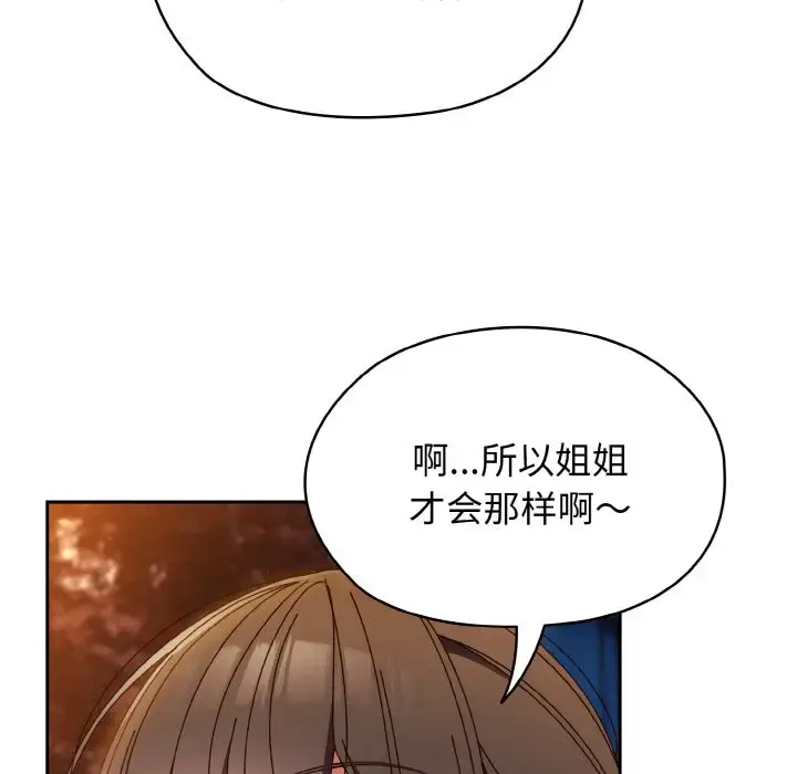 31 老大! 请把女儿交给我!_老大! 请把女儿交给我!