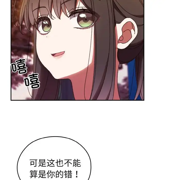 31 老大! 请把女儿交给我!_老大! 请把女儿交给我!