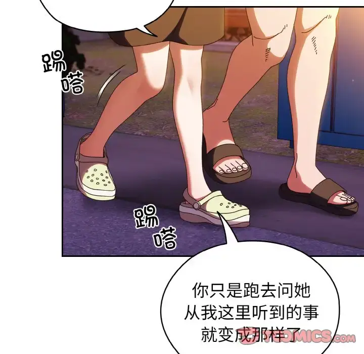 31 老大! 请把女儿交给我!_老大! 请把女儿交给我!