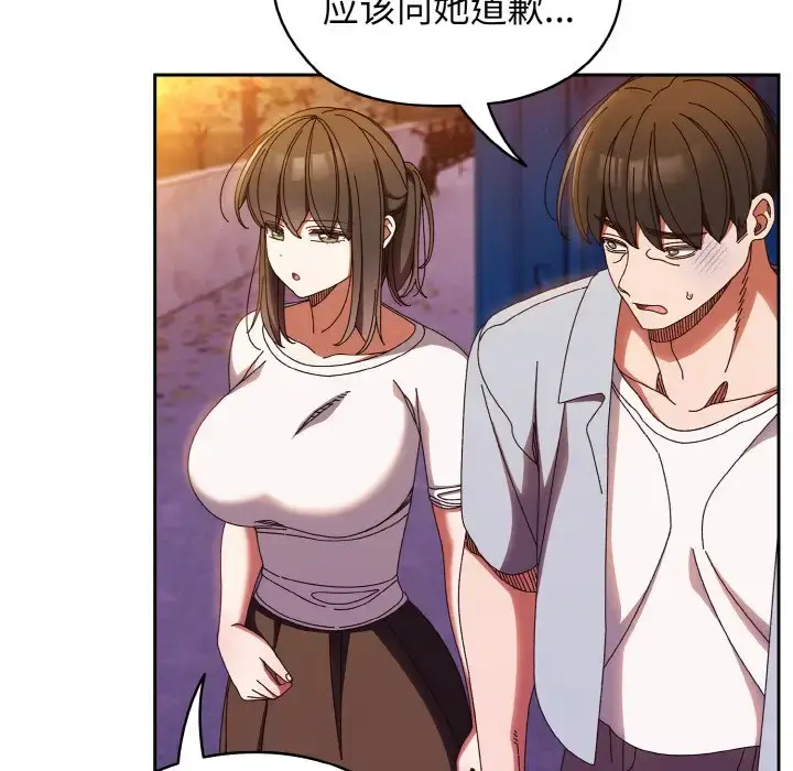 31 老大! 请把女儿交给我!_老大! 请把女儿交给我!