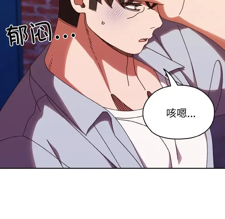 31 老大! 请把女儿交给我!_老大! 请把女儿交给我!