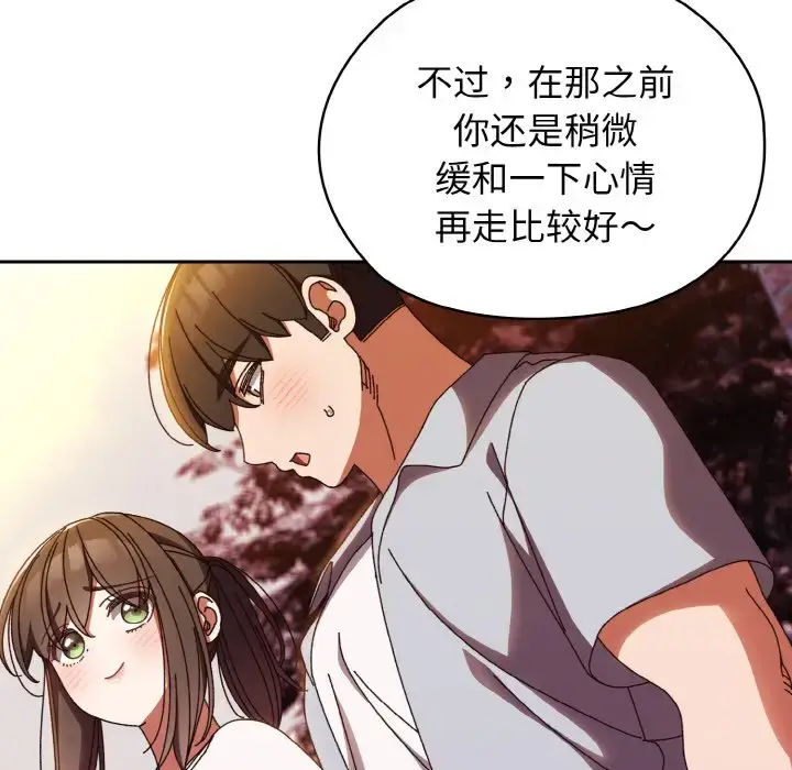 31 老大! 请把女儿交给我!_老大! 请把女儿交给我!