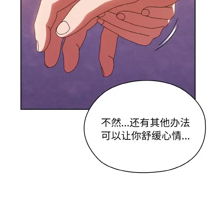 31 老大! 请把女儿交给我!_老大! 请把女儿交给我!