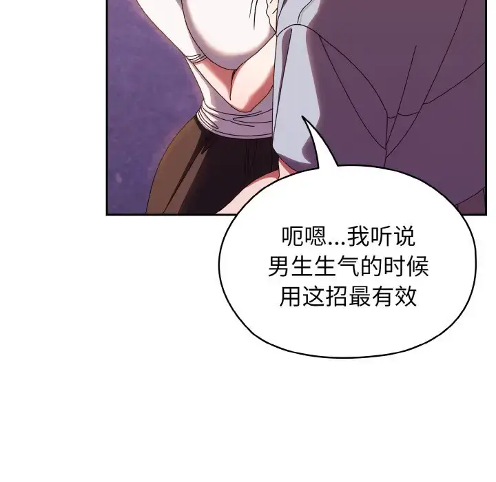 31 老大! 请把女儿交给我!_老大! 请把女儿交给我!