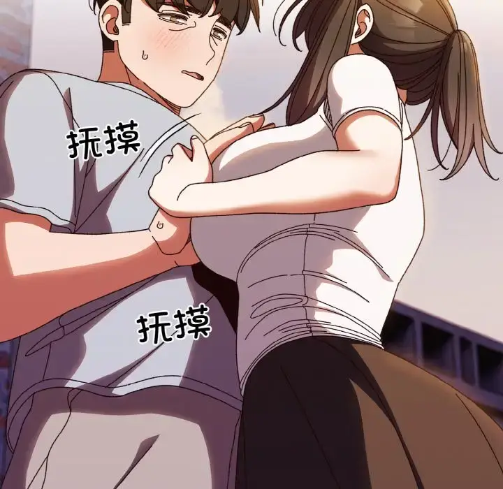 31 老大! 请把女儿交给我!_老大! 请把女儿交给我!