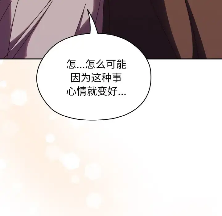 31 老大! 请把女儿交给我!_老大! 请把女儿交给我!